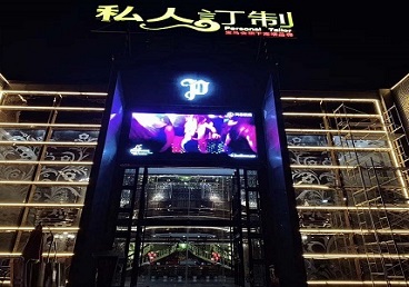 鄂温克中低档荤素KTV少爷会所体验-私人定制KTV消费荤素点评