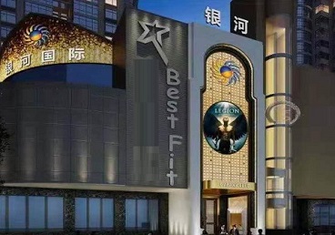 鄂温克KTV荤台花场男公关服务好-银河国际KTV花场消费点评